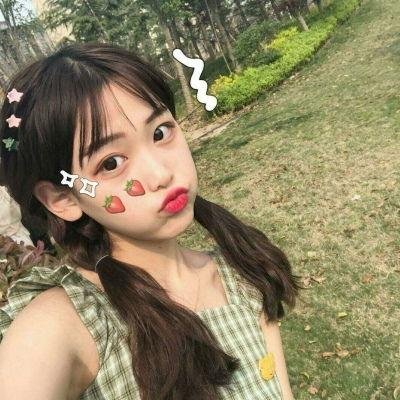 她来后诸事皆宜